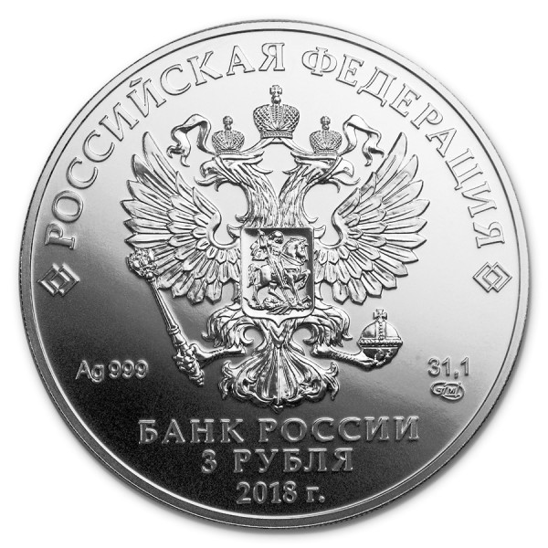 3 ROUBLES 2018 RUSSIA SAINT GEORGE THE VICTORIOUS SILVER UNC 