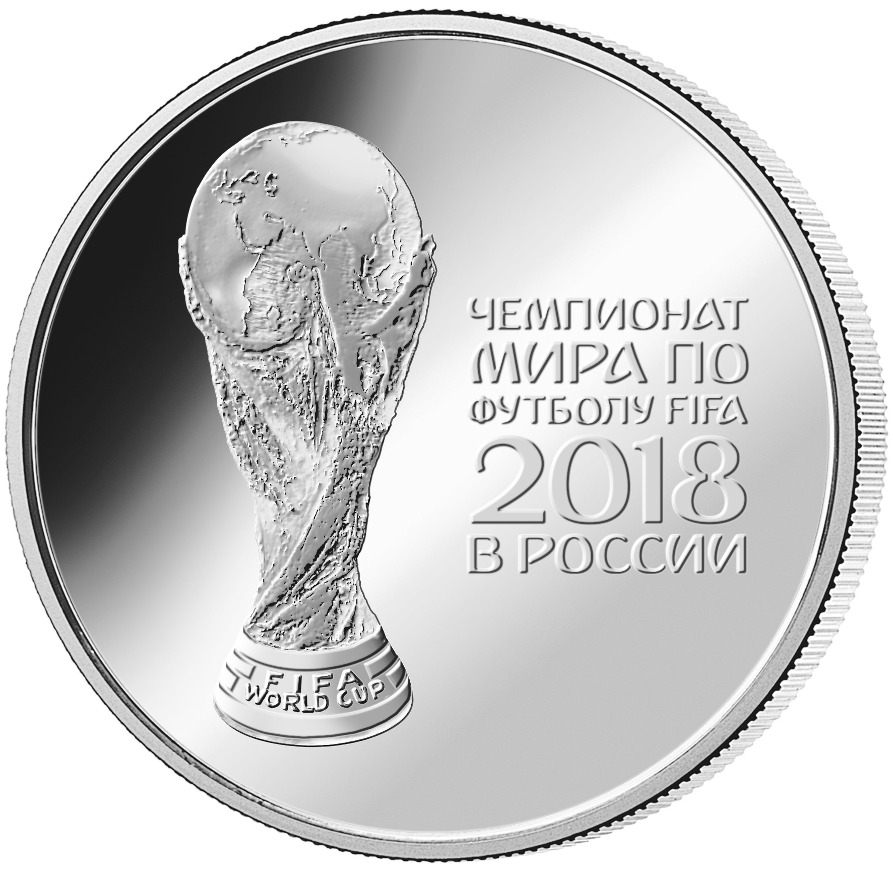 2018 WORLD CUP LETTER FOR RUSSIA HOME = ADULT SIZE 50mm LETTER F 