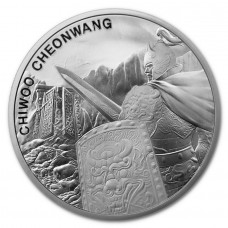 2020 1 oz South Korea Silver Chiwoo Cheonwang Coin BU