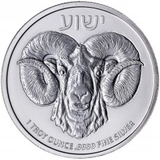 2023 1 oz $2 Niue Ram of Calvary Silver Coin BU (PRE-SALE)